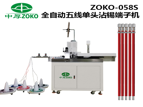 全自動(dòng)端子機(jī)系列之全自動(dòng)壓接端子機(jī)有什么功能