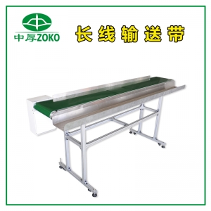 長(zhǎng)線輸送帶
