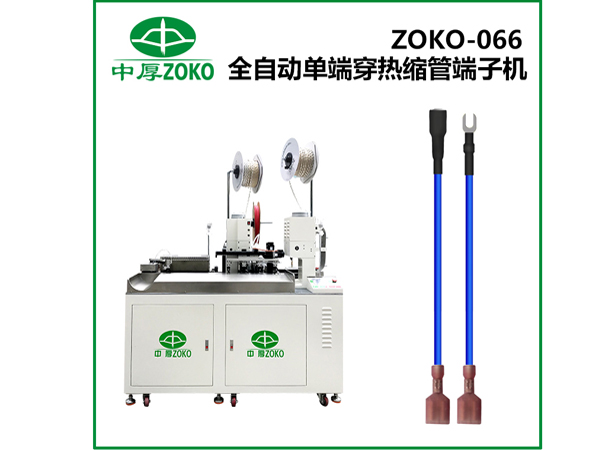 全自動(dòng)端子機(jī)常見(jiàn)故障和解決辦法