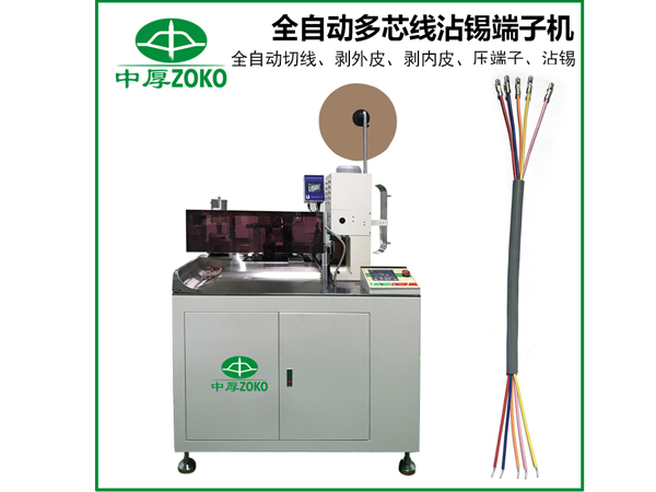 全自動端子機是不是只能做電子線及剝皮刀配件介紹