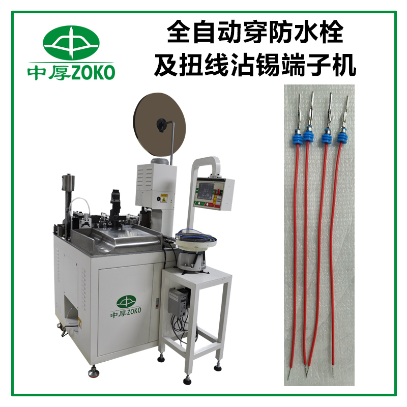 端子機(jī)是做什么的？