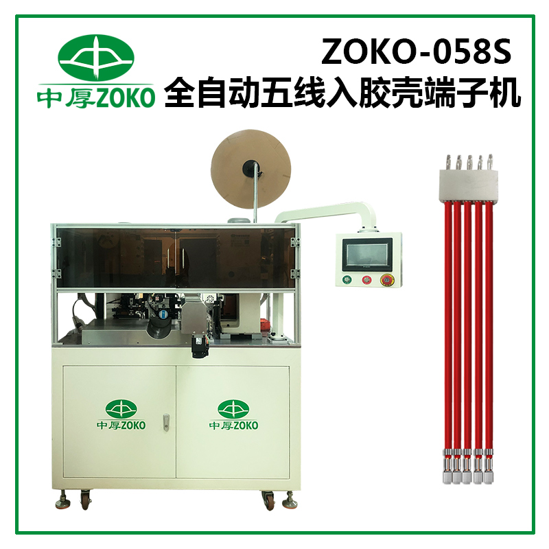 關(guān)于端子機的７個工作步驟，你了解嗎？