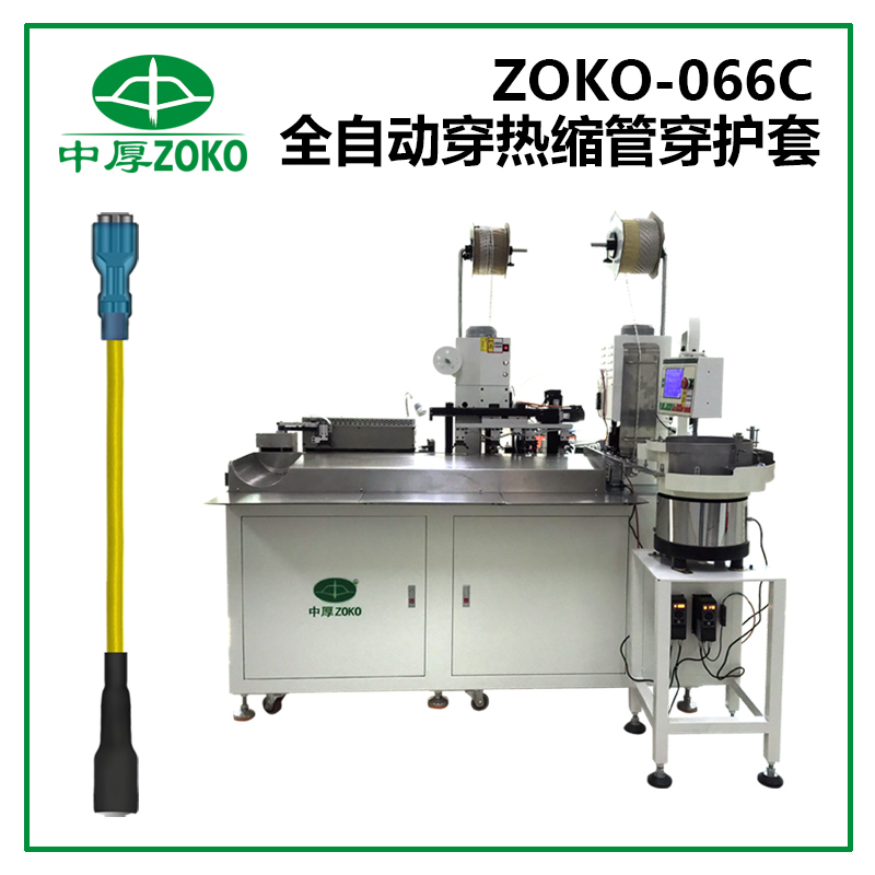 全自動(dòng)端子機(jī)更換刀模和檢查