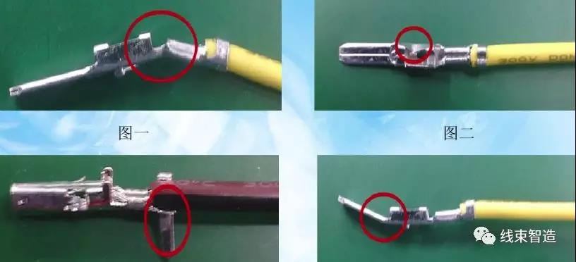 常見端子壓接不良認識及解決方案
