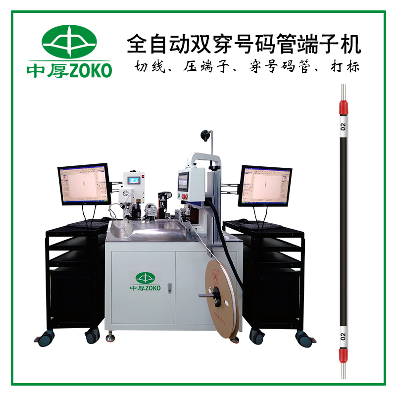 自動端子機出現(xiàn)這4種故障是什么原因？