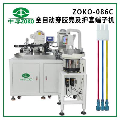 全自動(dòng)穿膠殼及護(hù)套端子機(jī)