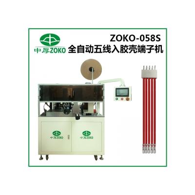 全自動(dòng)多線入膠殼端子機(jī)-自動(dòng)穿膠殼機(jī)