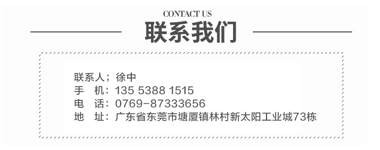 全自動端子機實力廠家