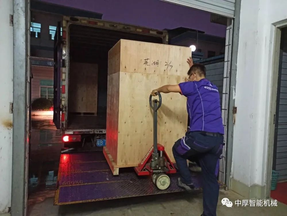 全自動端子機實力廠家